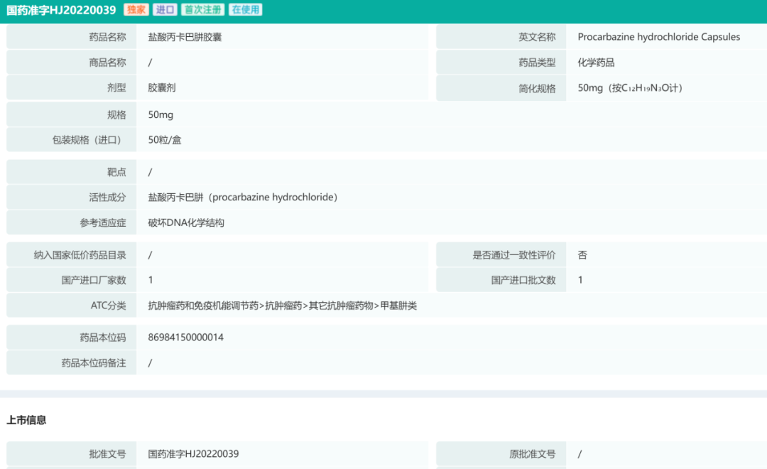 2022�ϰ��꿹����ҩ�̻���������������������16����ҩ��