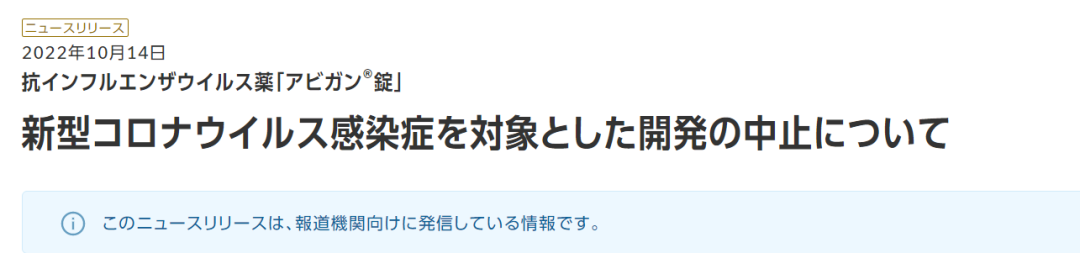 �¹ڿڷ�ҩAviganʧ����������������ʿ��ֹ����